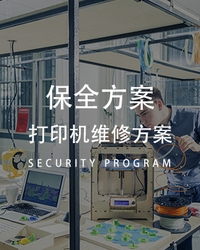 文档输出整体解决方案